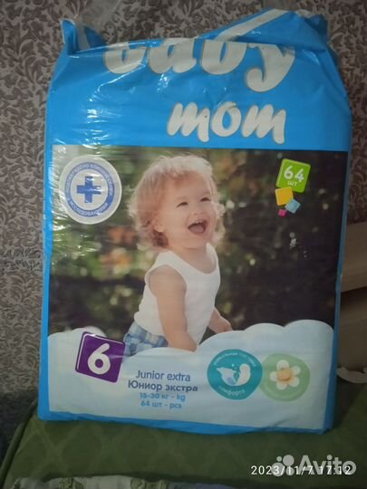 Памперсы подгузники для детей, 6