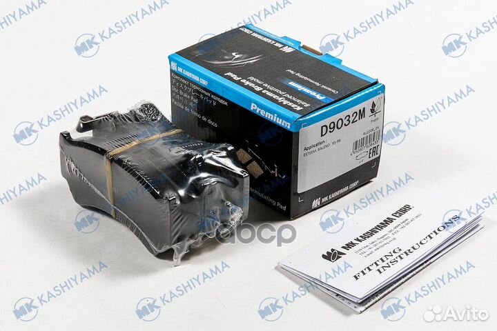 D9032M-01 592 52FDB1551 колодки дисковые п