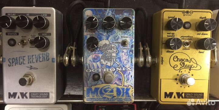 Гитарные педали