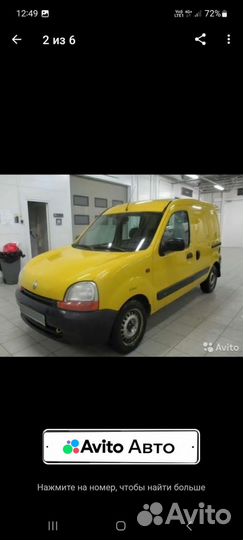 Renault Kangoo 1.9 МТ, 2002, 201 000 км