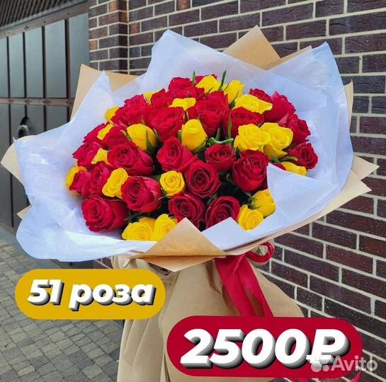 Цветы Доставка Ставрополь