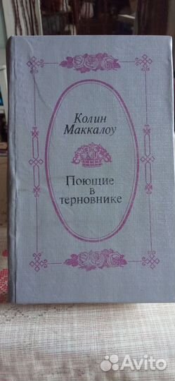 Кинороманы