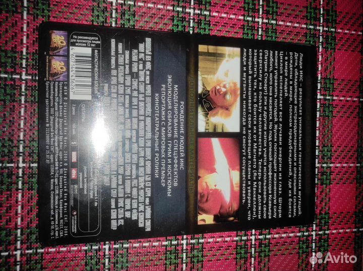 Стилбук Люди икс 2 диска, Blu-ray +DVD