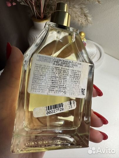 Lesquendieu Orris Amber