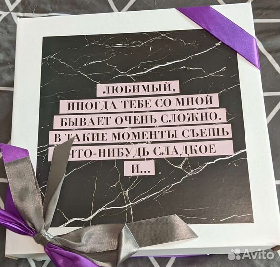 Подарочный бокс набор для мужчин новый 2 вида