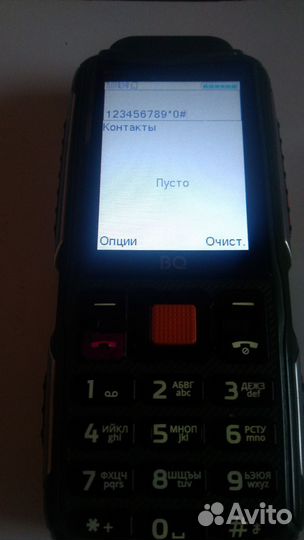 BQ 2430 Tank Power