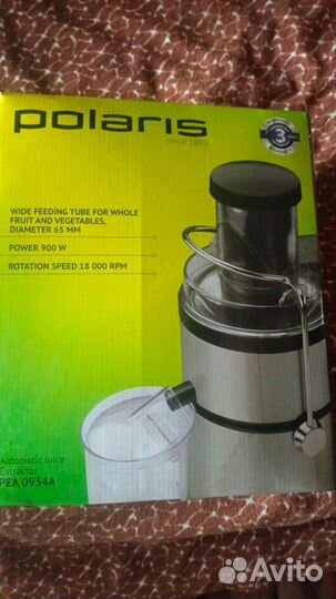 Соковыжималка центробежная