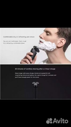 Xiaomi miija shaver razor электро бритва