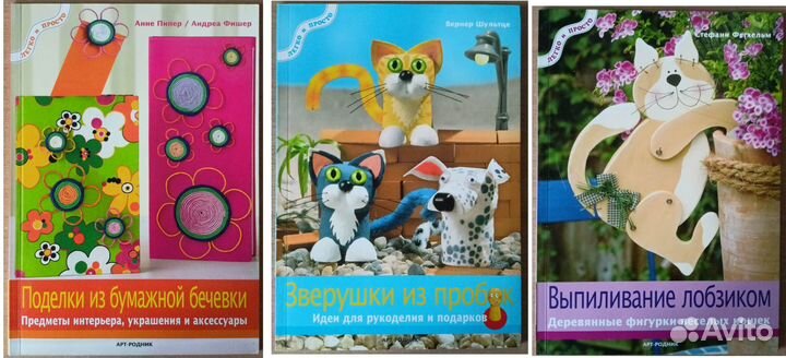 Книги по творчеству серии 