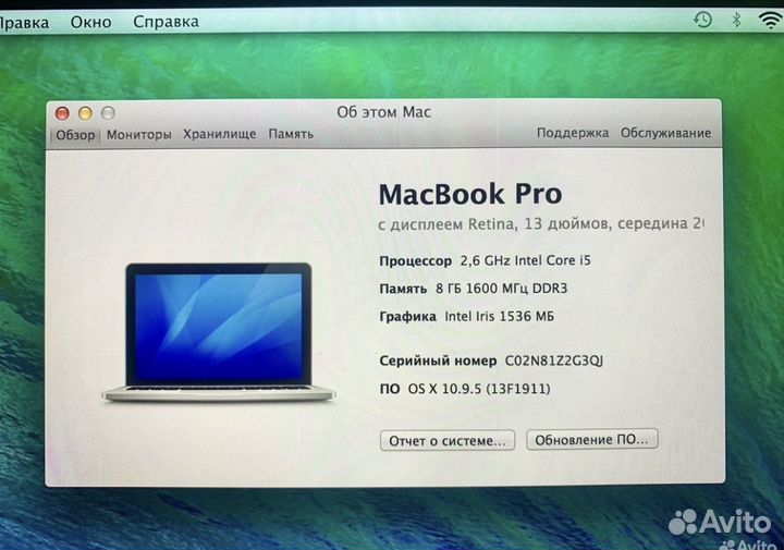 MacBook Pro 13 2014