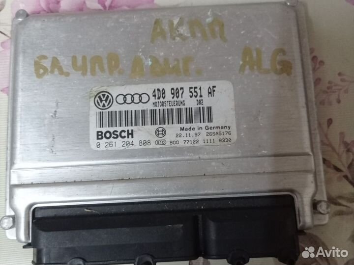 Блок управления двигателем для audi и wv