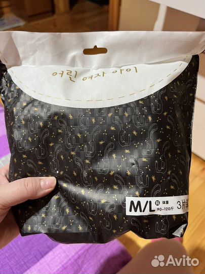 Трусы послеродовые