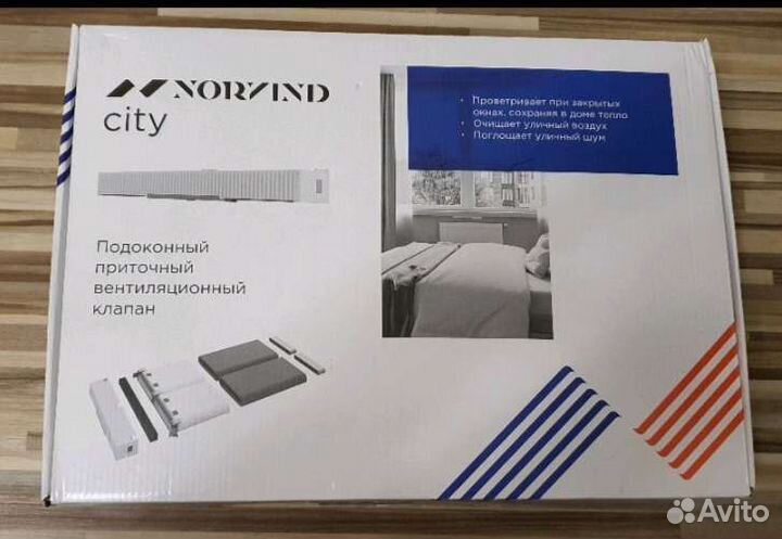 Приточный клапан под окно
