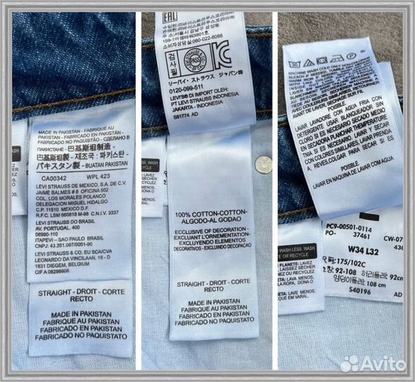 Levi's 501 Premium Cotton New Мужские