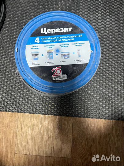 Затирка для плитки Церезит