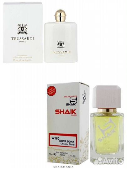 Trussardi Donna 2011 shaik W160