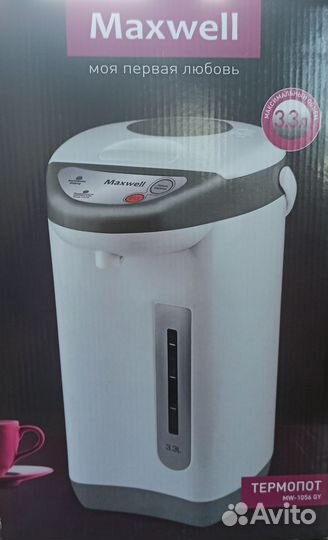 Термопот maxwell mw-1056 gy