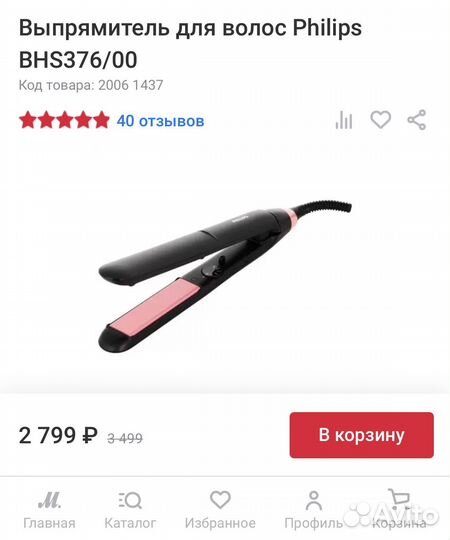 Выпрямитель philips straight care BHS376