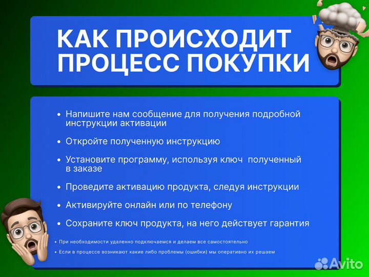 Ключ Adobe Acrobat Pro 2017