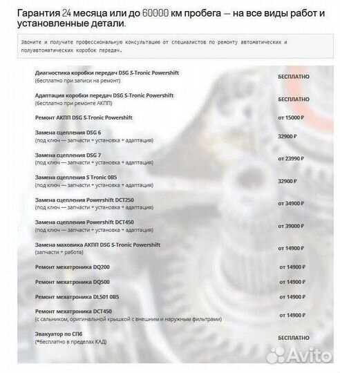 Сальник крышка DSG6 DQ250 Audi: TT