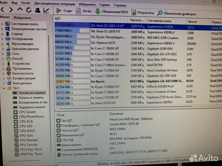 Процессор AMD Ryzen 3500 (3.6-4.1 Ghz max)