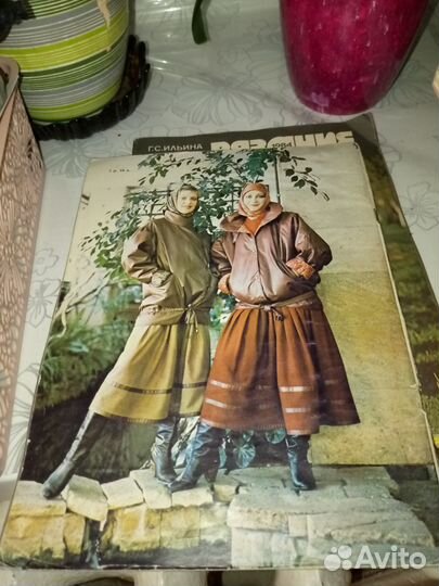 Журнал мода СССР