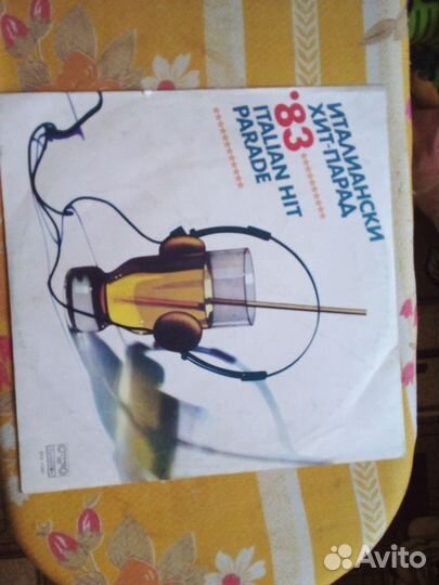 Виниловая пластинка