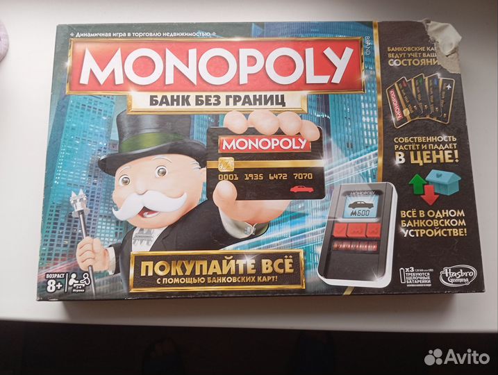 Игра монополия С банковскими картами