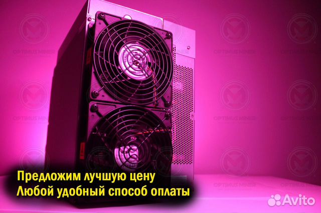 Asic Майнер Antminer L7 9050M