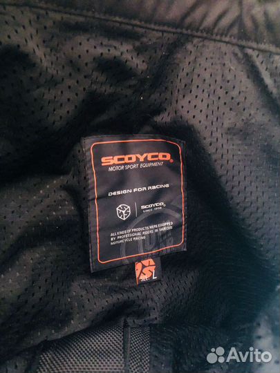 Экипировка текстильная