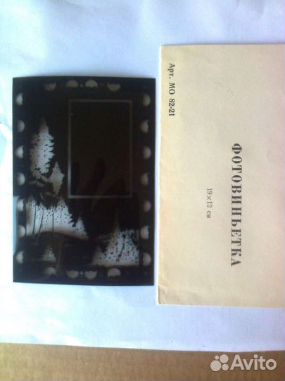 Фотокассеты, фотовиньетки и фотофонарь