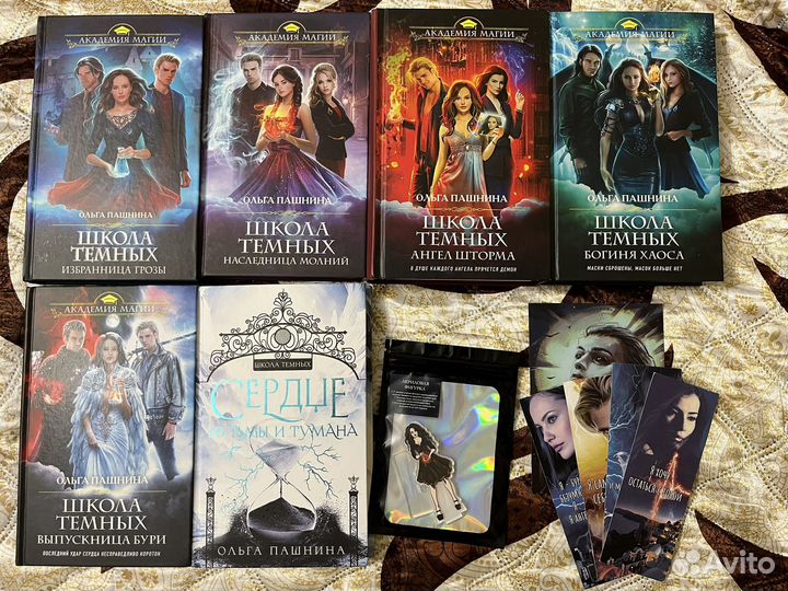 Книги фэнтези, романы, мерч