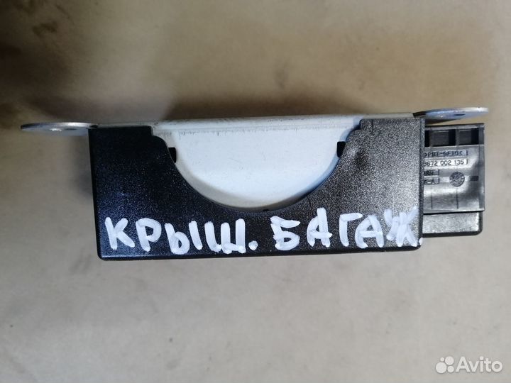 Усилитель антенны Volkswagen Golf 6 2009-2013