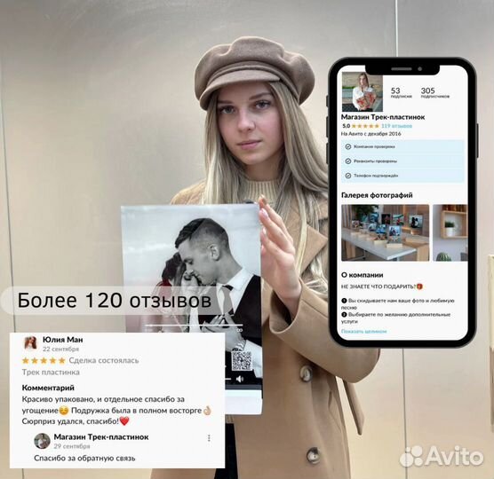 Фото с рамкой / Лучший подарок