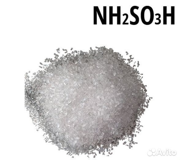 Сульфаминовая кислота