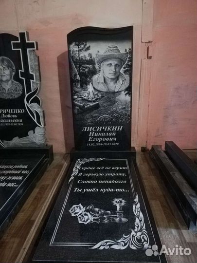 Гранитная мастерская