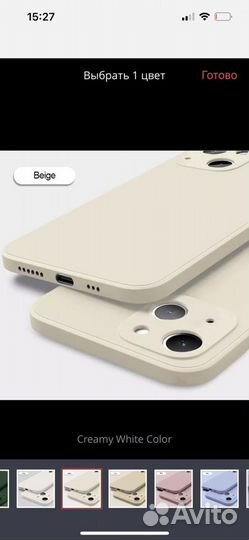 Чехлы на iPhone 13