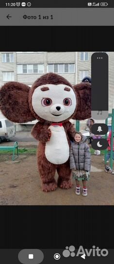 Поздравление белый мишка