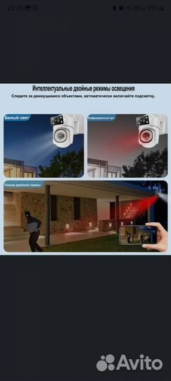 Камера видеонаблюдения wi fi