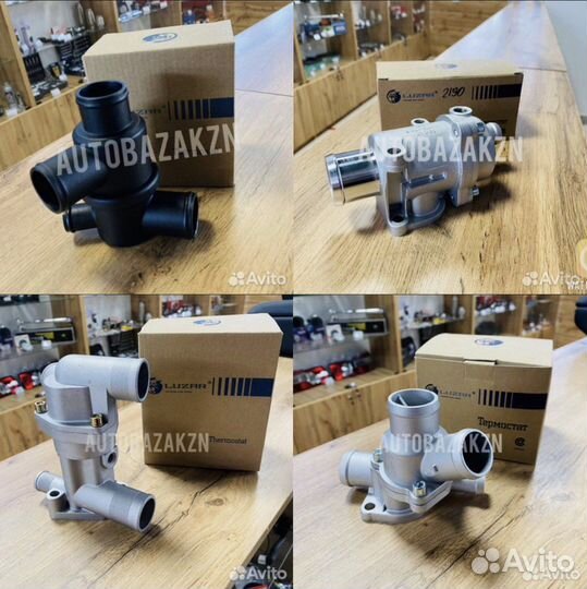 Термостат Ваз/Лада