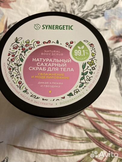 Скраб для тела Synergetic