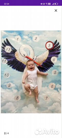 Плед для фотосессии