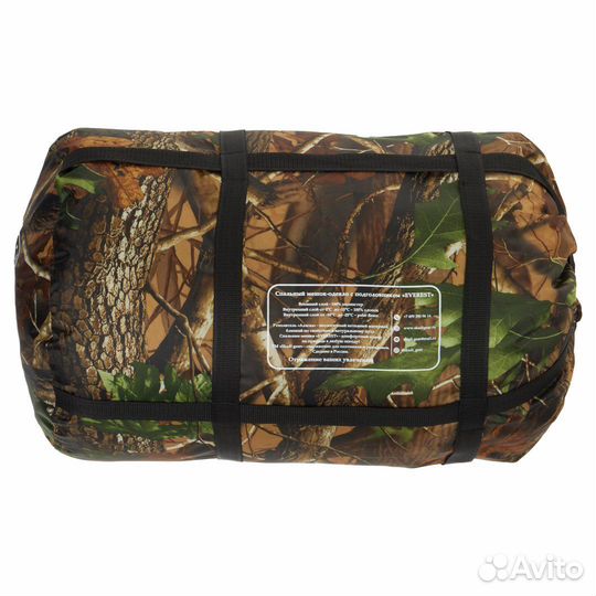 Спальный мешок Skadi Gear everest -20C ТК. Oxford