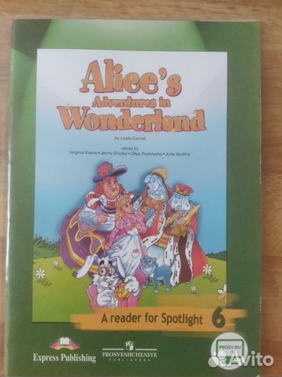 Книги по английскому языку