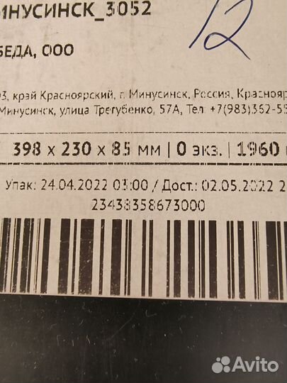 Видеокарта gigabyte rtx 3070 ti 8GB