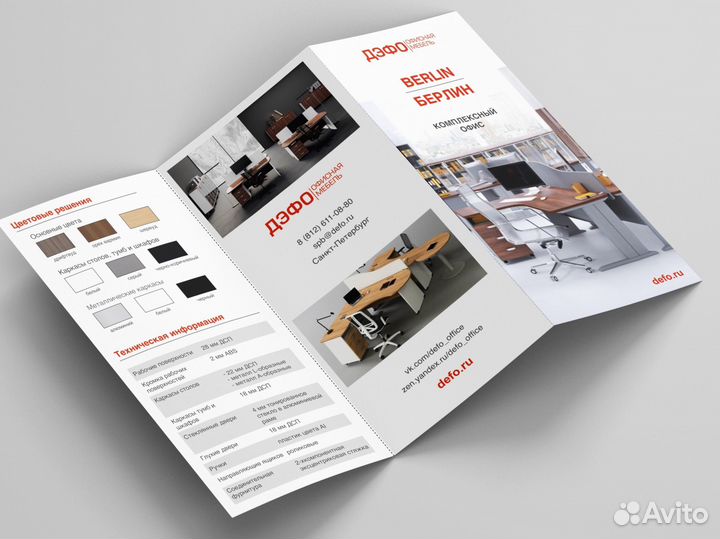 Графический дизайнер