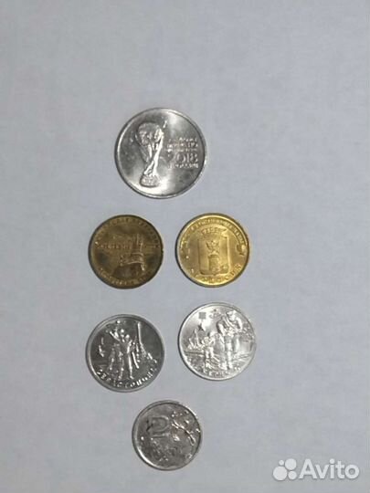 Юбилейные монеты россии