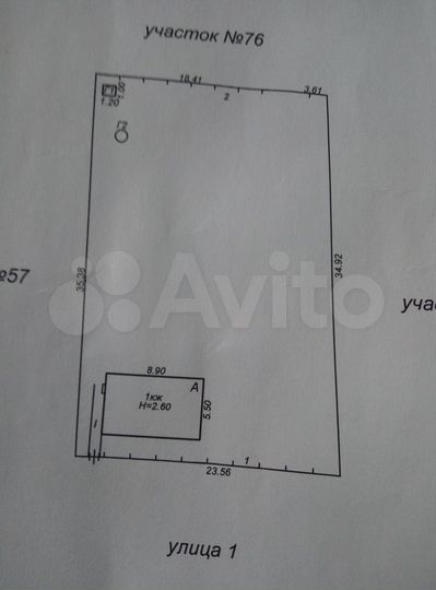 Участок 8 сот. (ИЖС)