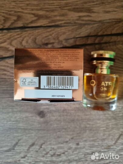 Quatre IconicBoucheron.Атомайзер 5 мл