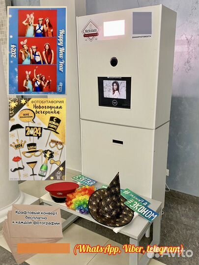 Аренда фотобудки